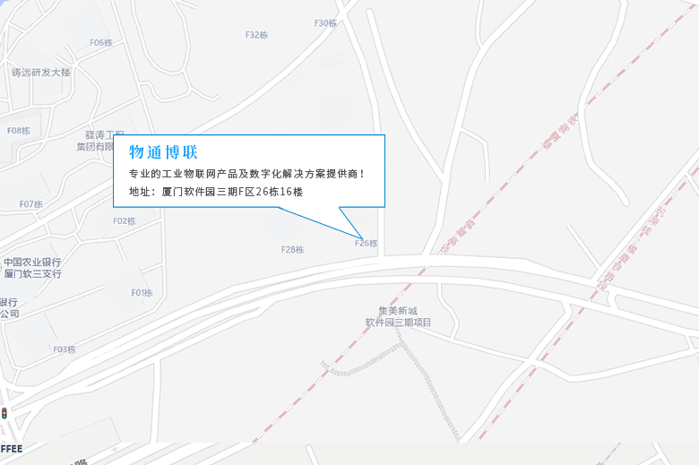 公司辦公地址
